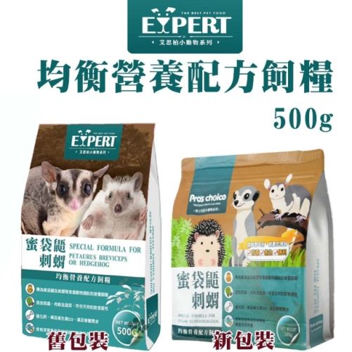 蜜袋鼯飼料 蜜袋鼯飼料