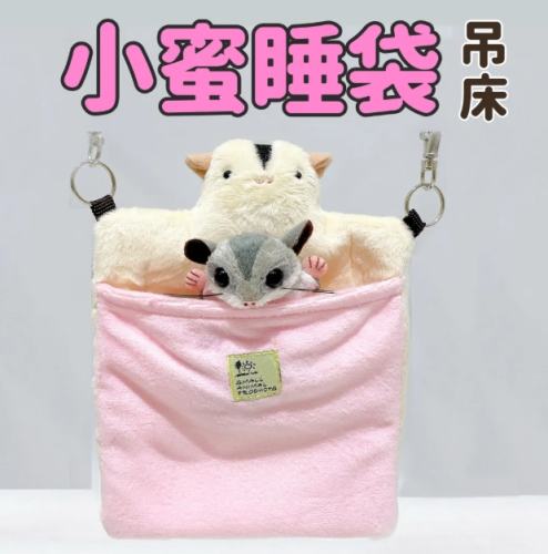 蜜袋鼯育兒袋清潔 蜜袋鼯育兒袋清潔