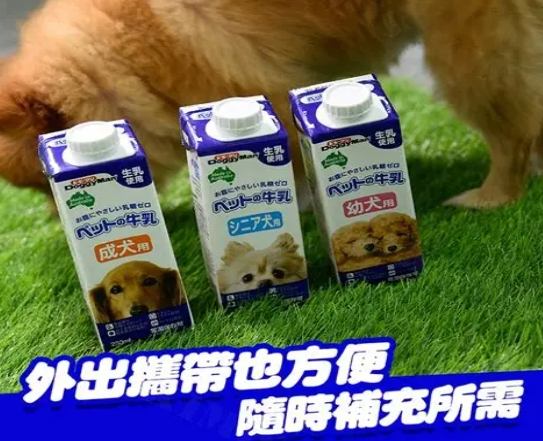 老年狗營養品 老年狗營養品