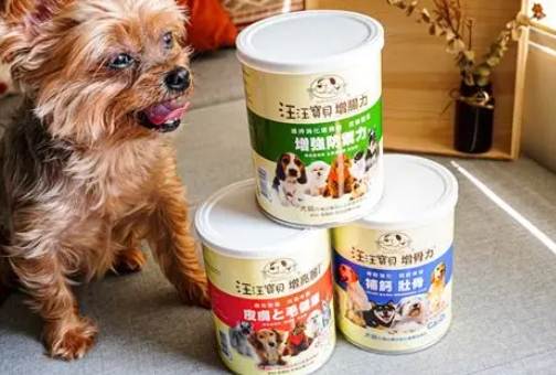 狗狗營養補充 狗狗營養補充