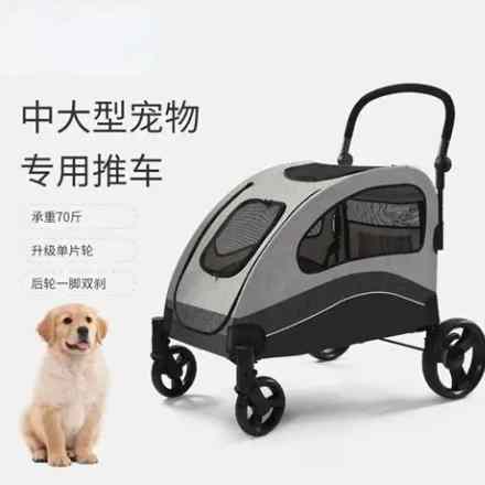 大型寵物推車比較 大型寵物推車比較