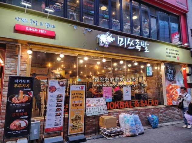 東大門夜市飯店推薦 東大門夜市飯店推薦