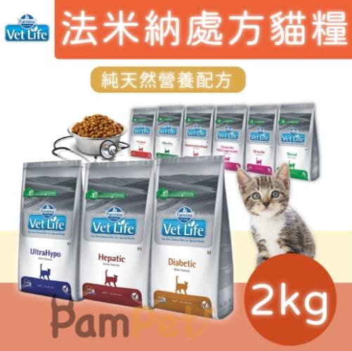 法米納處方飼料評價 法米納處方飼料評價
