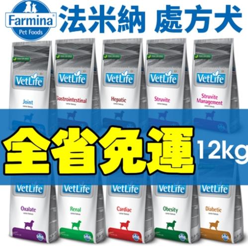 法米納處方飼料評價 法米納處方飼料評價