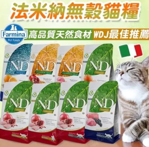 法米納飼料評價 法米納飼料評價