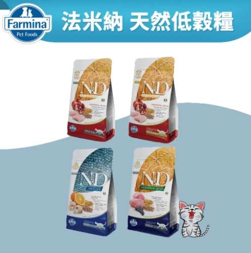 法米納飼料評價 法米納飼料評價