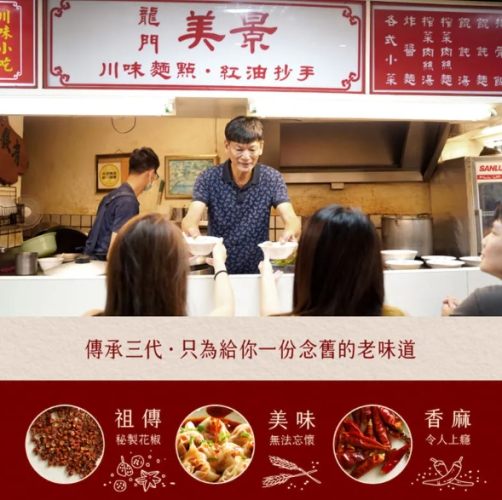 台北東區美食 台北東區美食