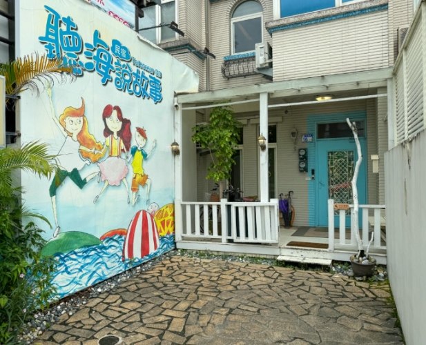 花蓮包棟民宿推薦 花蓮包棟民宿推薦