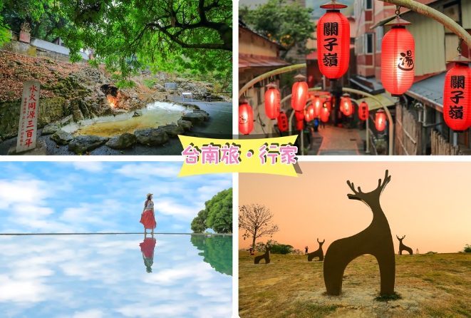 高雄兩日遊 高雄兩日遊