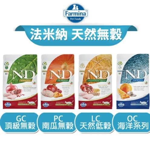 法米納貓糧 法米納貓糧