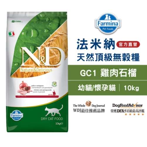 法米納狗糧推薦 法米納狗糧推薦