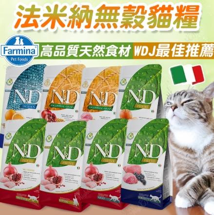 法米納飼料召回 法米納飼料召回