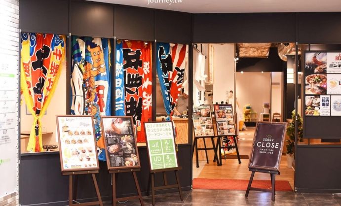 北斗飯店 預約 北斗飯店 預約