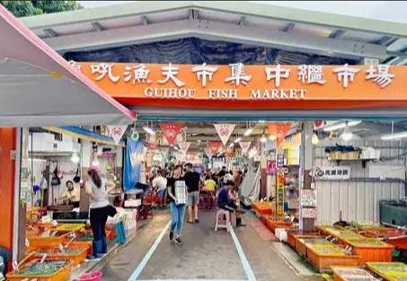 龜吼漁港美食