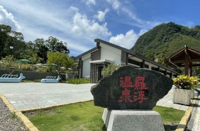 桃園溫泉推薦 桃園溫泉推薦