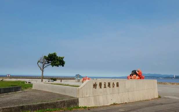 萬里龜吼旅遊 萬里龜吼旅遊