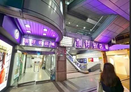 台北東區購物 台北東區購物