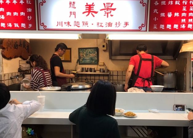 頂好名店城美食 頂好名店城美食