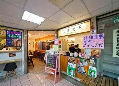頂好名店城 頂好名店城