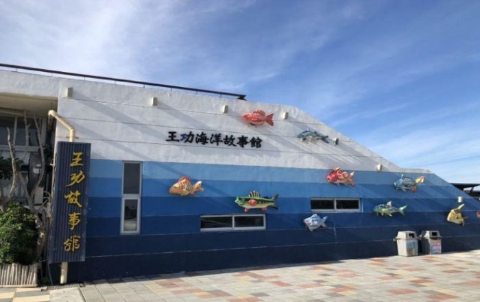 王功旅遊 王功旅遊