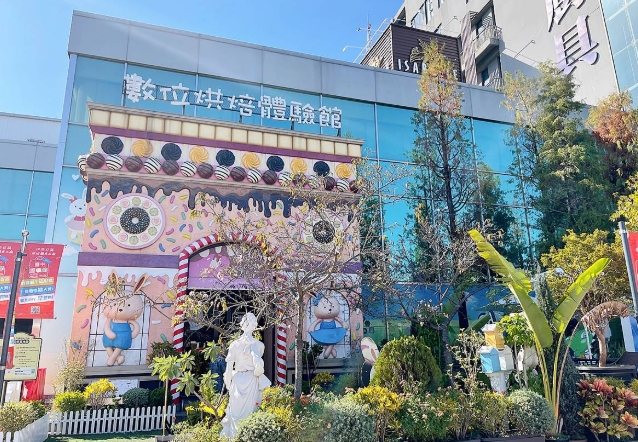 台灣美食觀光工廠 台灣美食觀光工廠