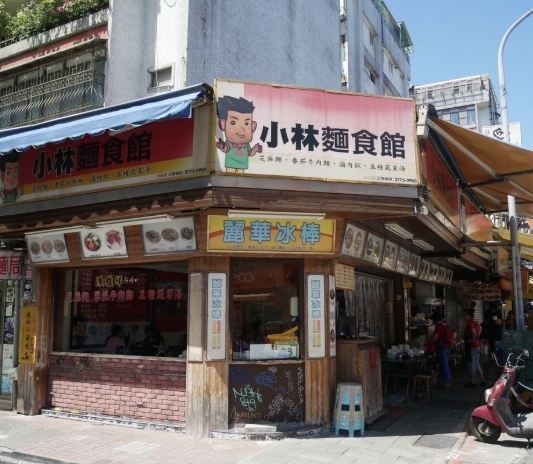 大安路小吃推薦 大安路小吃推薦