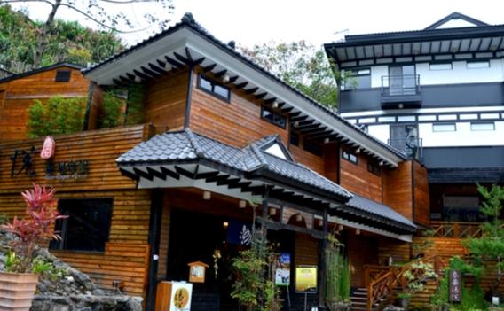 苗栗泡湯會館 苗栗泡湯會館