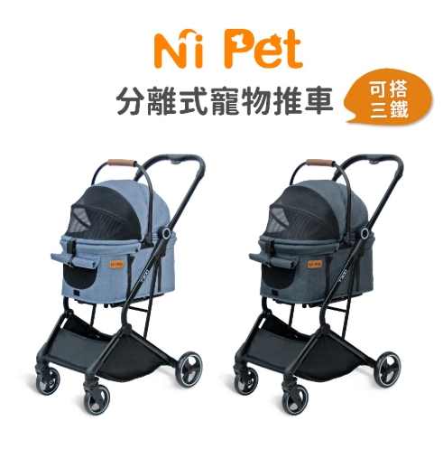 寵物推車 寵物推車