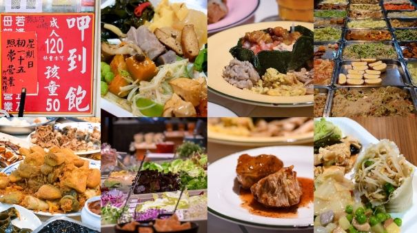 台北素食吃到飽