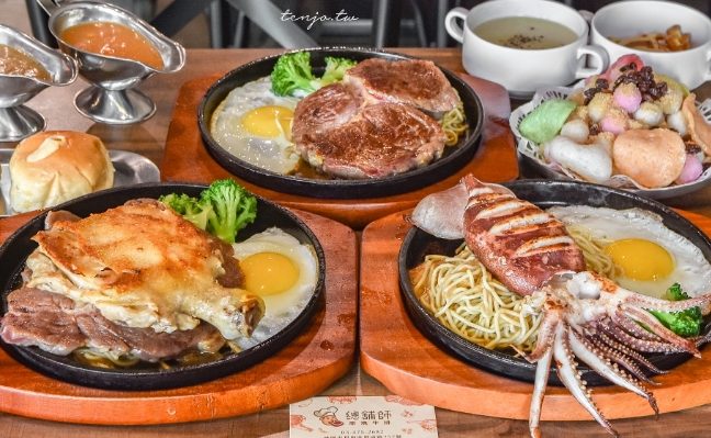 楊梅美食攻略 楊梅美食攻略