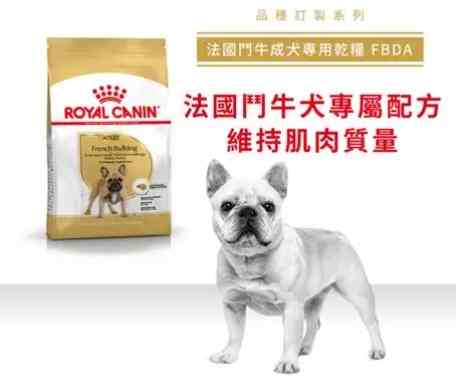 法鬥專用飼料 法鬥專用飼料