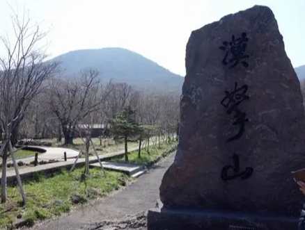 漢拿山高度 漢拿山高度