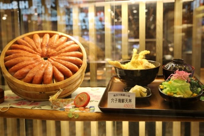 明太子餐廳推薦