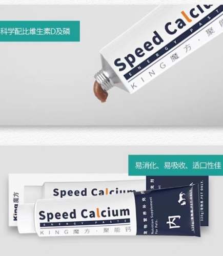 猫咪钙质补充 猫咪钙质补充