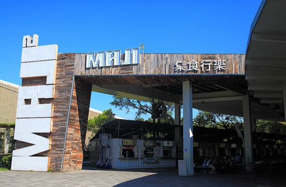 台北圓山小吃 台北圓山小吃