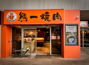 基隆燒烤吃到飽 基隆燒烤吃到飽