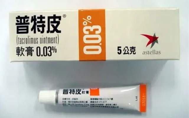金錢癬治療藥膏 金錢癬治療藥膏