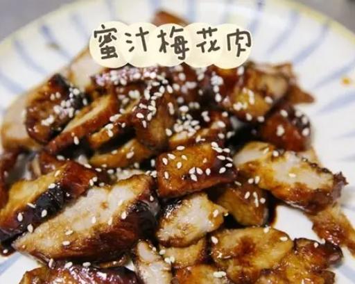 蜜汁肉健康