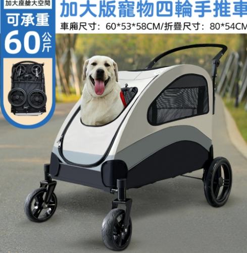大狗推車推薦 大狗推車推薦