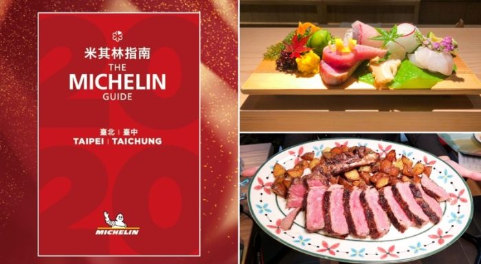 桃園米其林美食