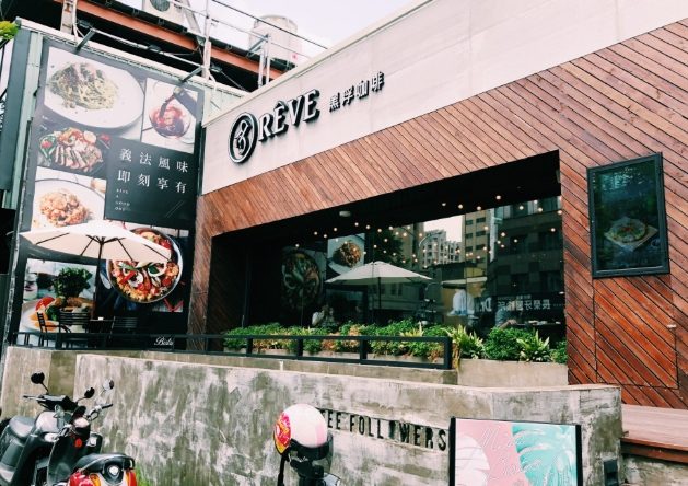 三重區餐廳