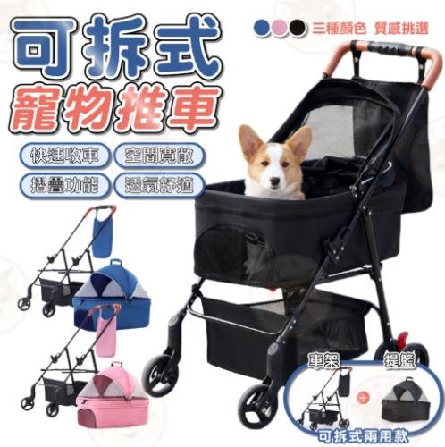 迷你寵物車推薦 迷你寵物車推薦