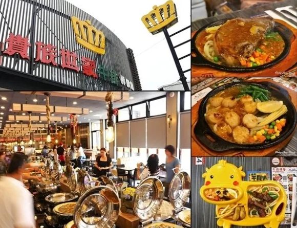 台中美食餐廳