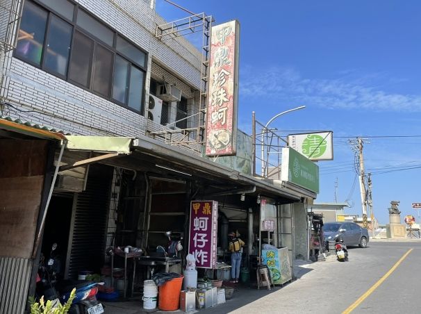 王功美食推薦 王功美食推薦