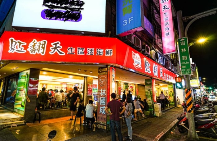 台北車站熱炒店 台北車站熱炒店