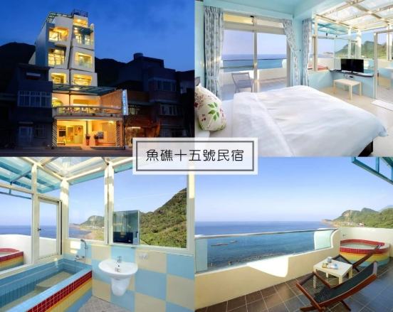 基隆住宿評價