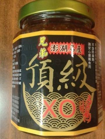 澎湖XO醬必買 澎湖XO醬必買