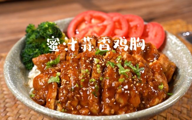 蜜汁肉做法