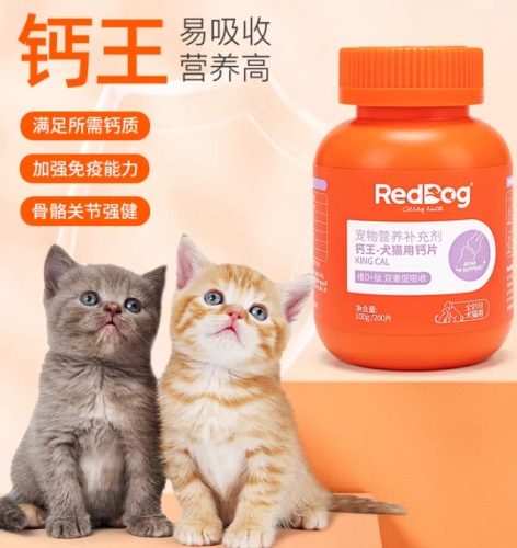 猫咪钙质补充 猫咪钙质补充