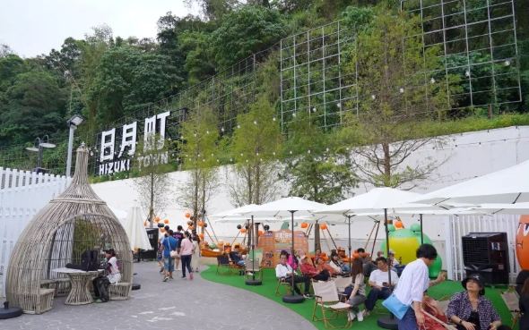 日月町商場周邊旅遊 日月町商場周邊旅遊